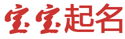 古县新闻网起名网